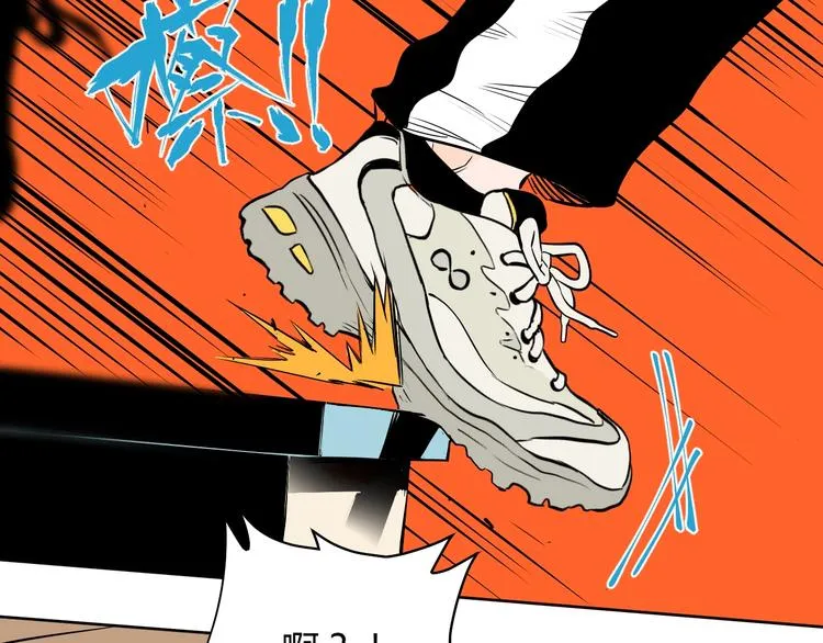第5话 秋香 第81页