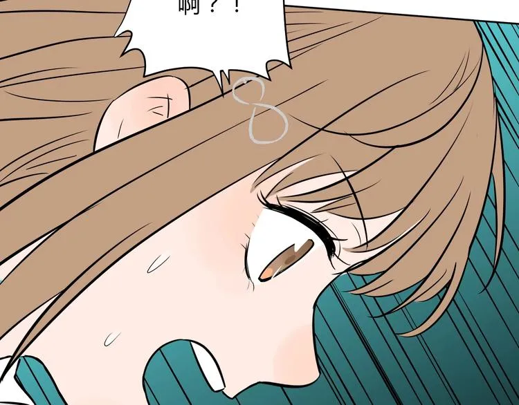 第5话 秋香 第82页