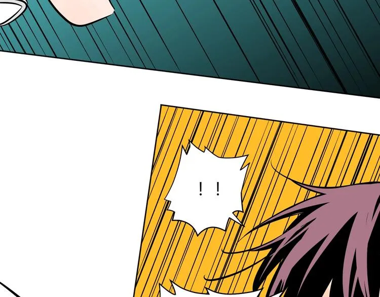 第5话 秋香 第83页