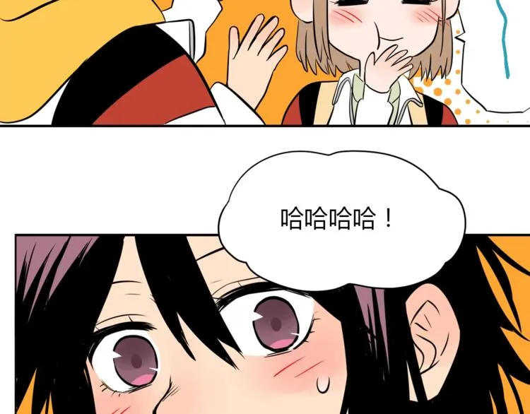 第5话 秋香 第95页