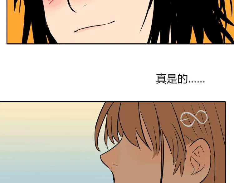 第5话 秋香 第96页