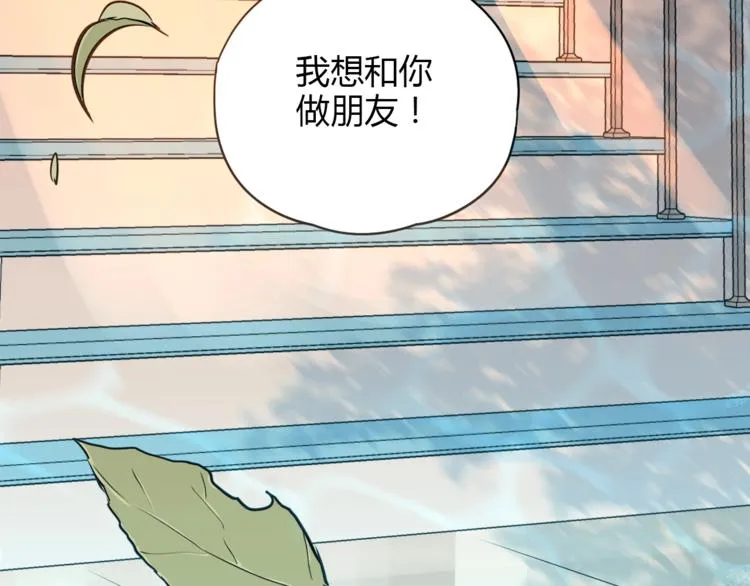 第5话 秋香 第102页
