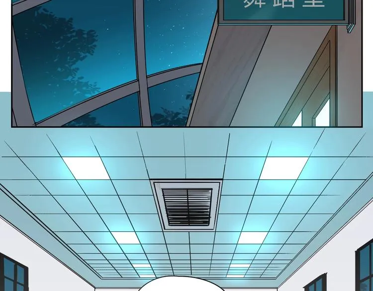 第6话 排练 第2页