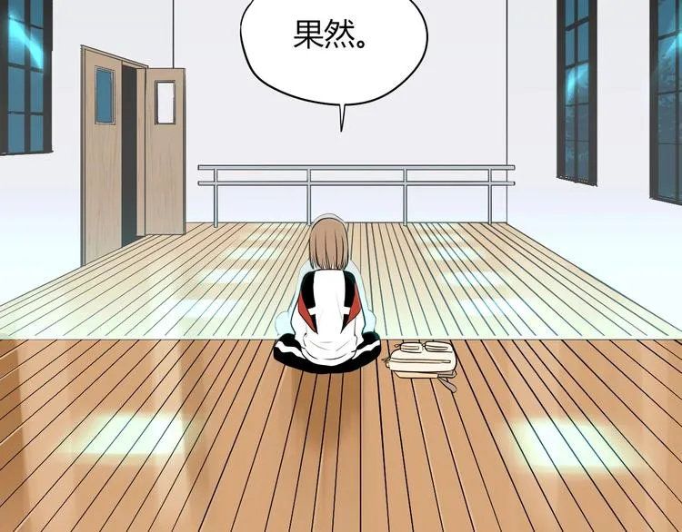 第6话 排练 第3页