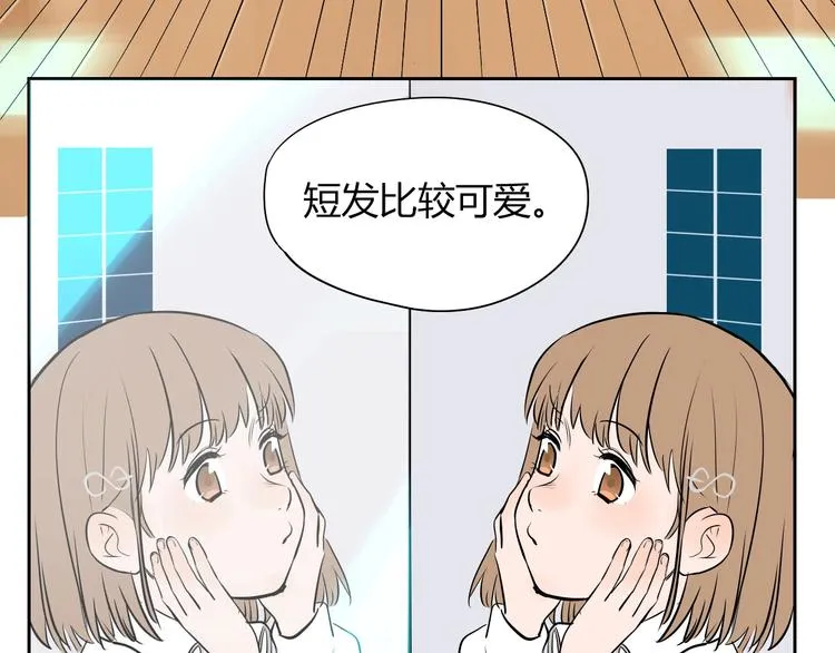 第6话 排练 第4页