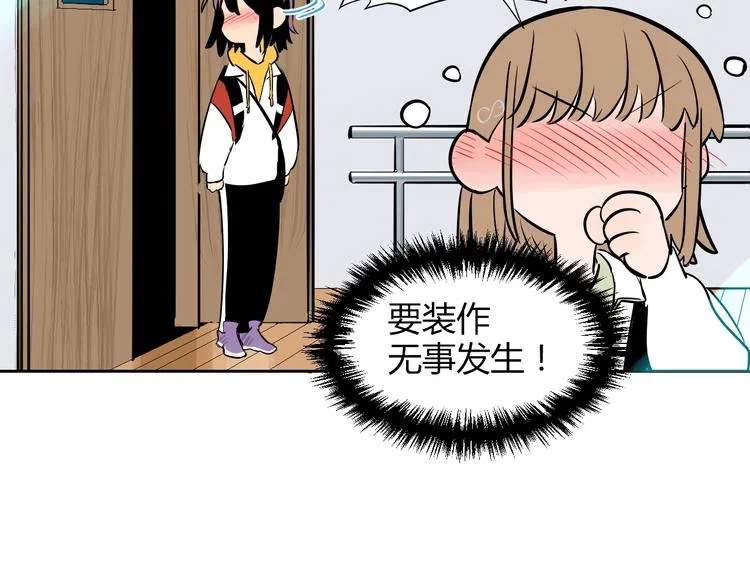 第6话 排练 第11页