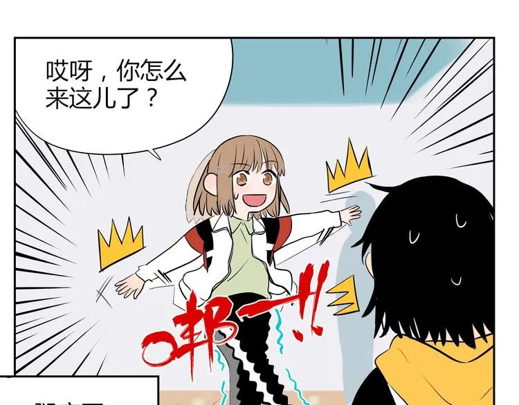 第6话 排练 第12页