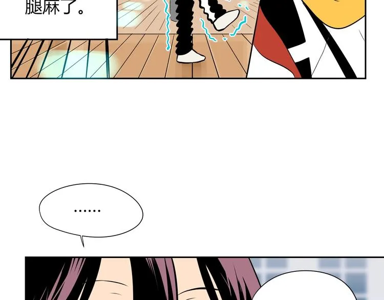 第6话 排练 第13页