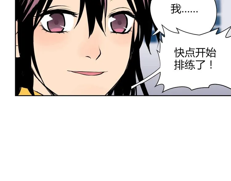 第6话 排练 第14页