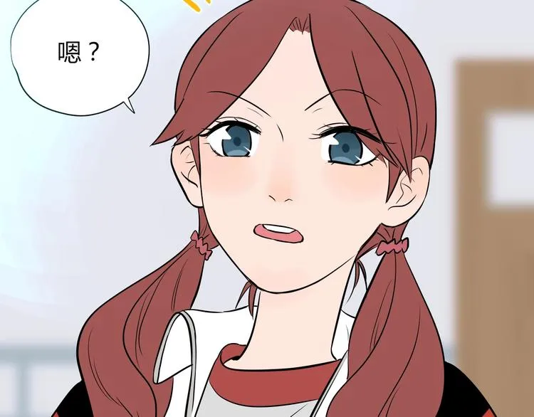 第6话 排练 第17页