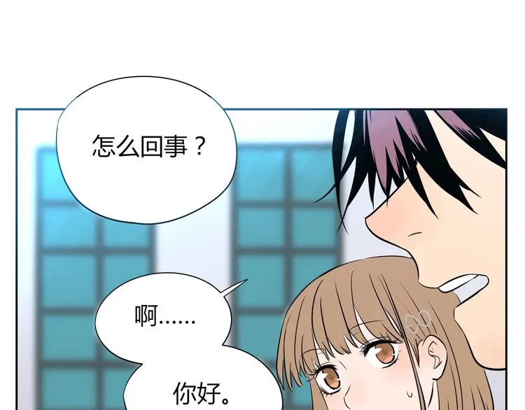 第6话 排练 第19页