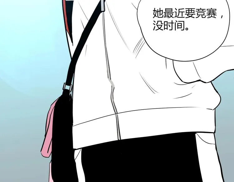 第6话 排练 第22页