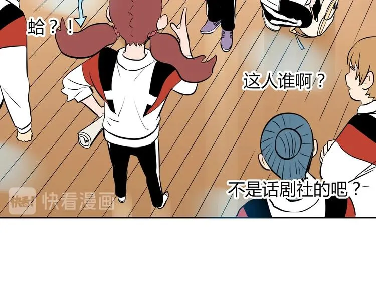 第6话 排练 第27页
