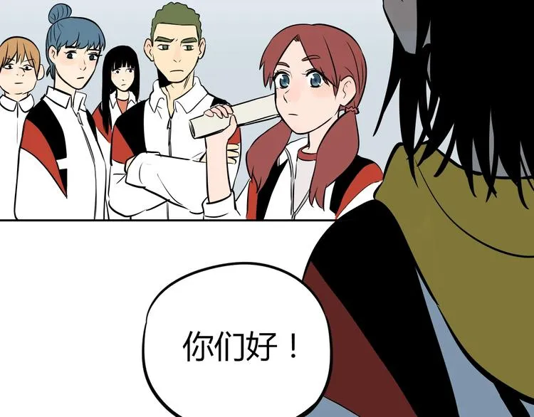 第6话 排练 第31页
