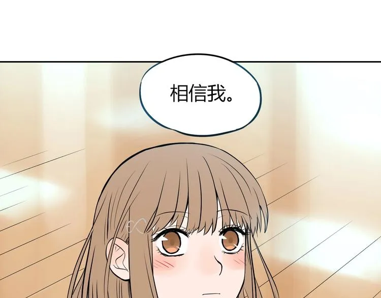 第6话 排练 第36页