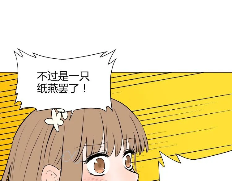 第6话 排练 第41页