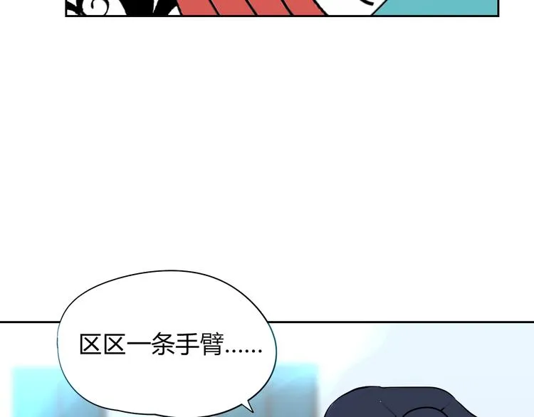 第6话 排练 第44页