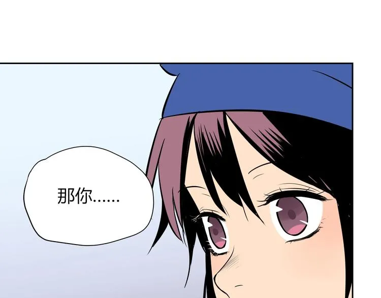 第6话 排练 第51页