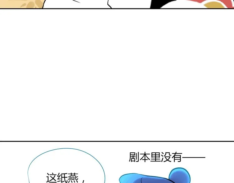 第6话 排练 第64页