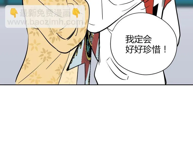 第6话 排练 第66页