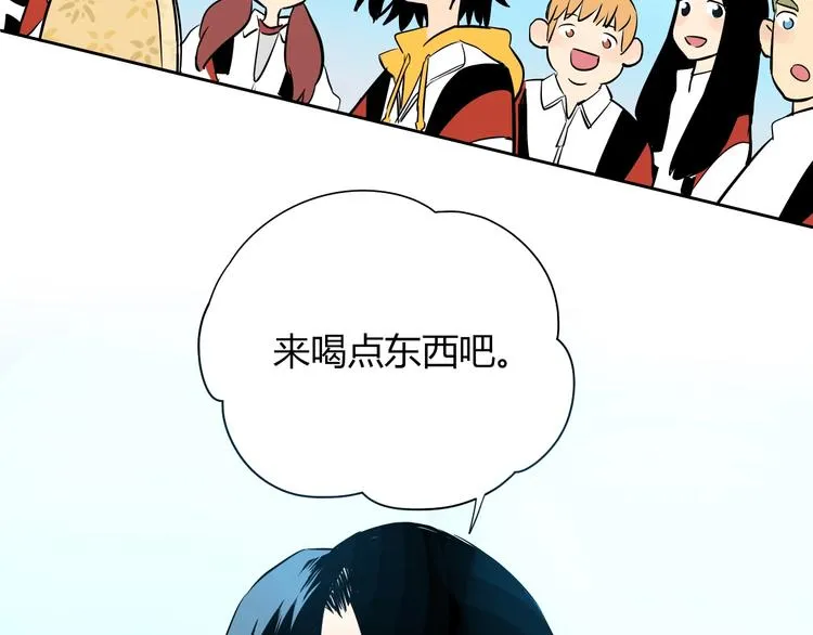 第6话 排练 第74页