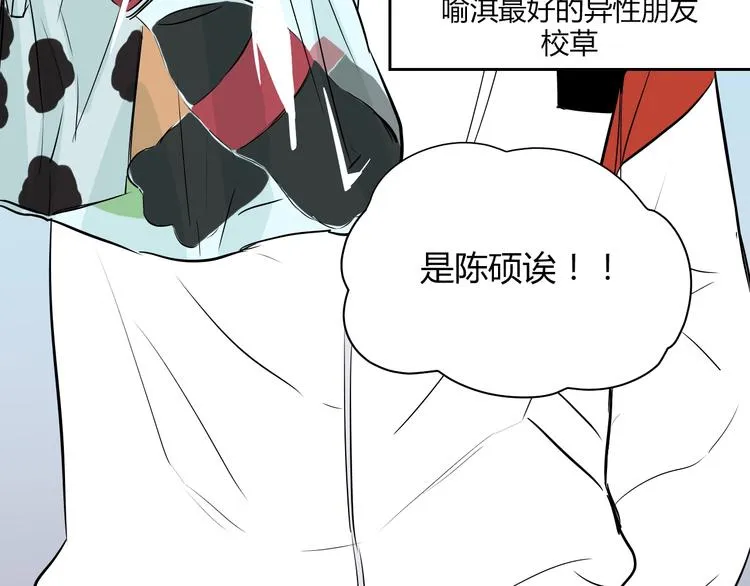 第6话 排练 第76页
