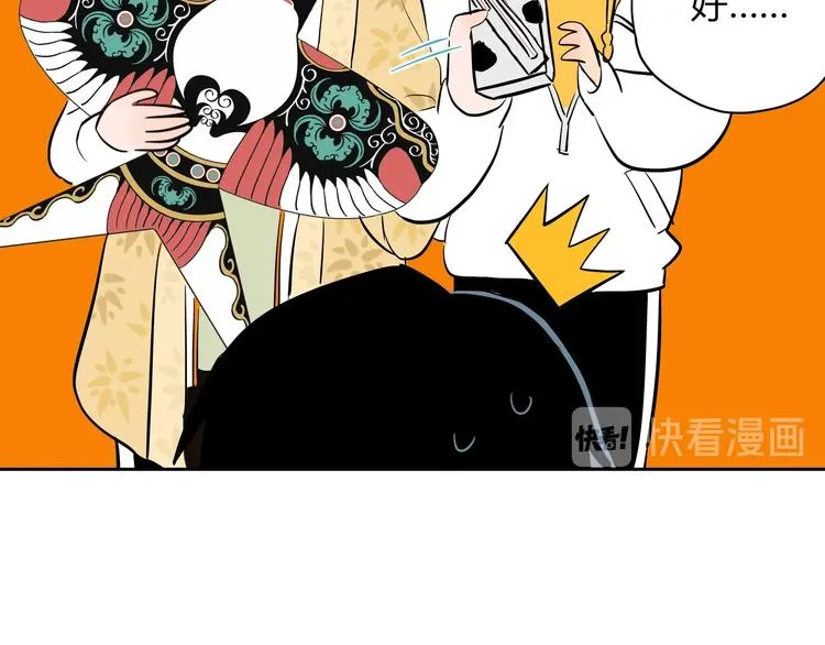 第6话 排练 第85页