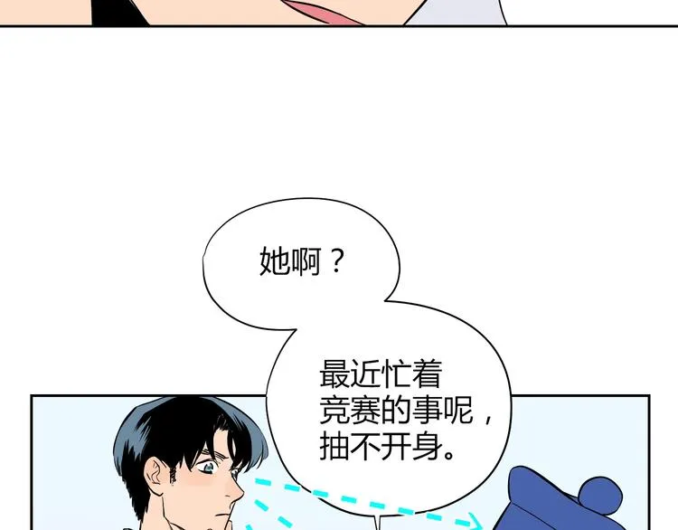 第6话 排练 第87页