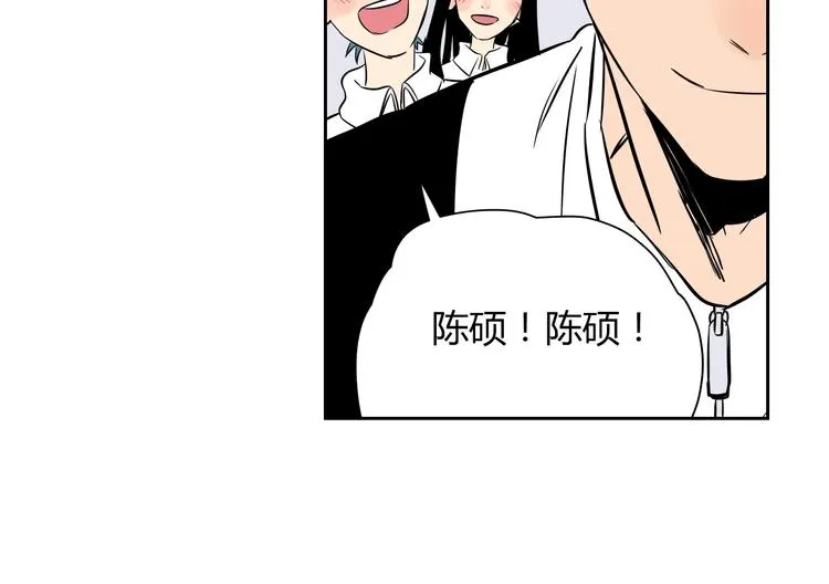 第6话 排练 第97页