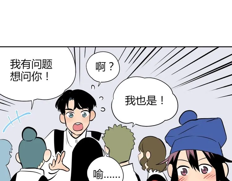 第6话 排练 第98页