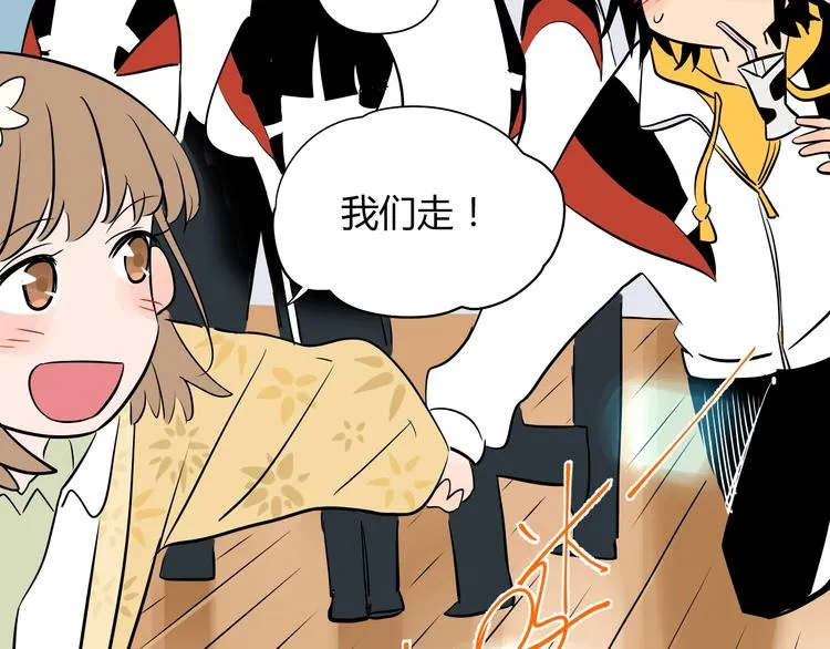 第6话 排练 第99页