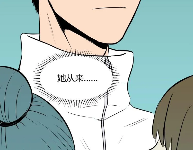 第6话 排练 第111页