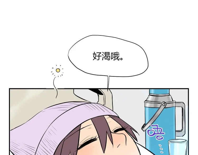第7话 出走 第1页