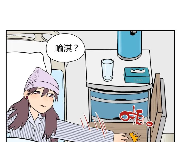 第7话 出走 第3页