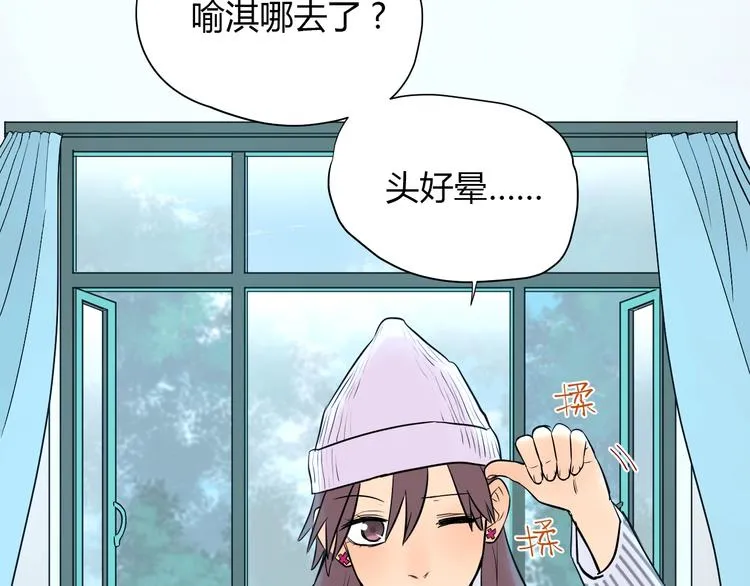 第7话 出走 第8页