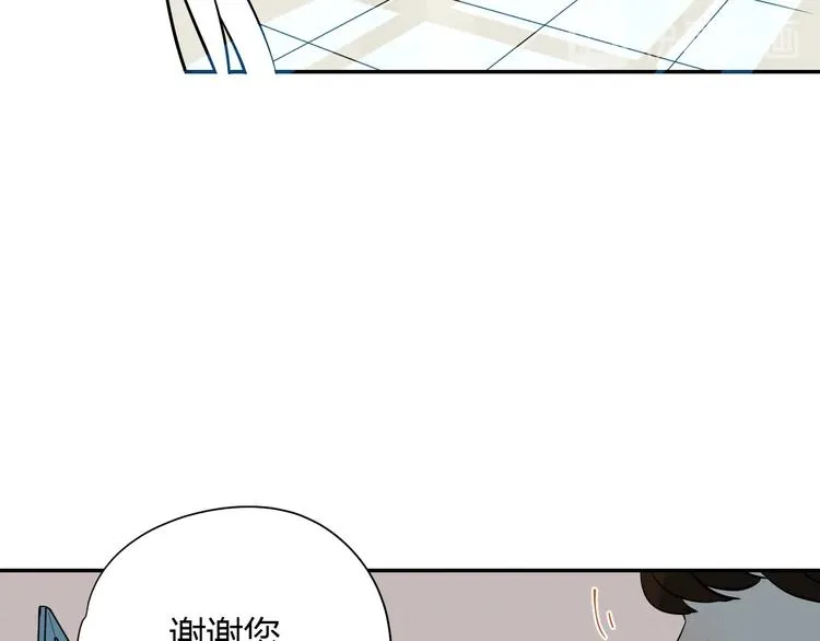 第7话 出走 第12页