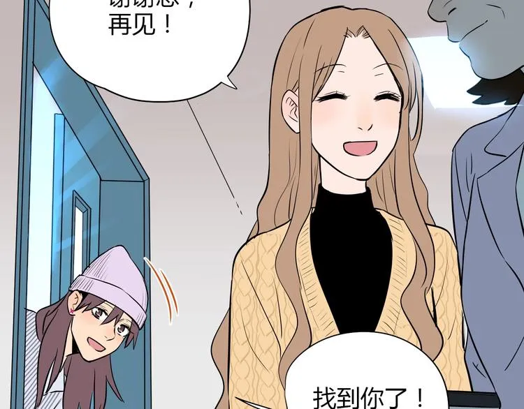第7话 出走 第13页
