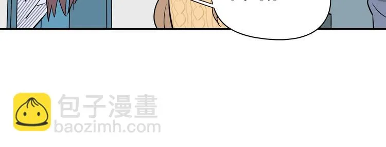 第7话 出走 第14页