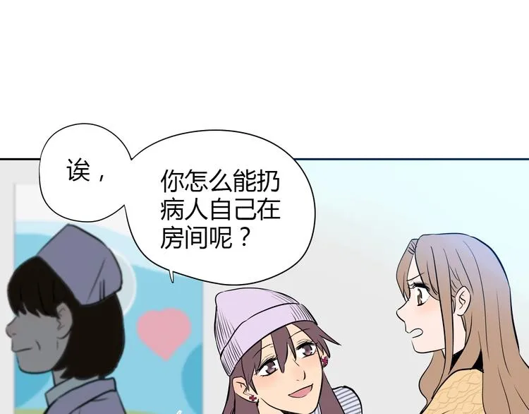 第7话 出走 第15页