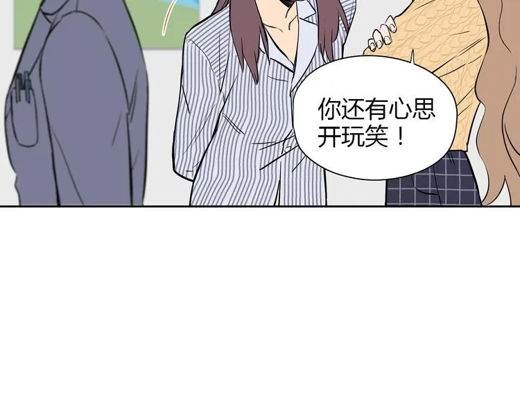 第7话 出走 第16页