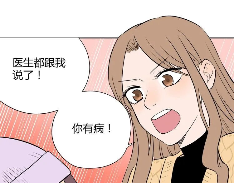 第7话 出走 第17页