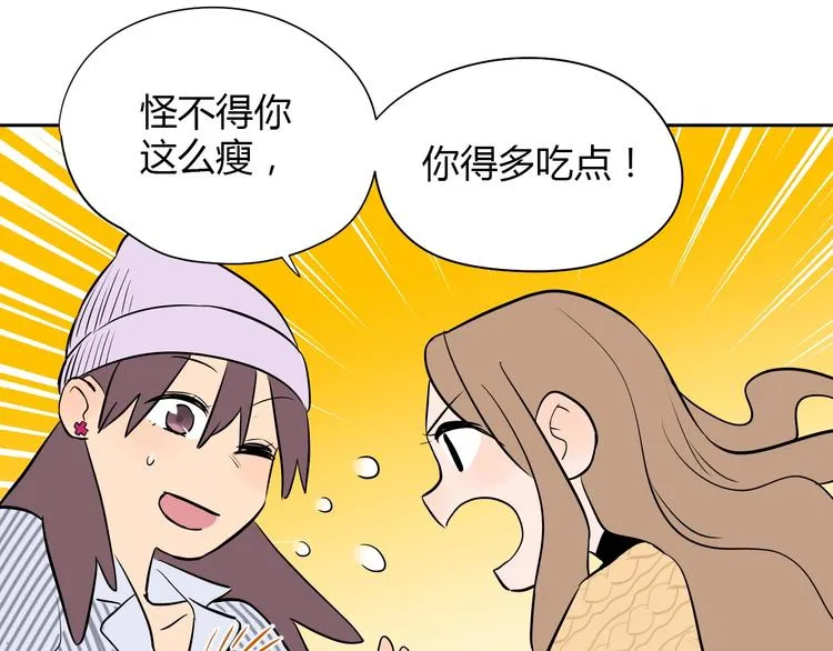 第7话 出走 第19页