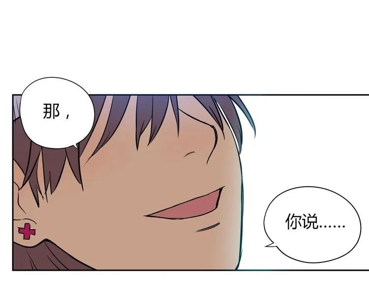 第7话 出走 第21页