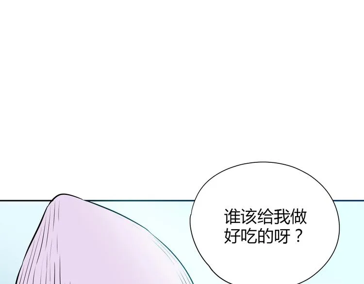第7话 出走 第22页