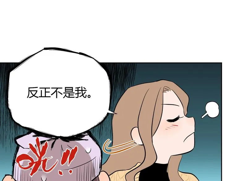 第7话 出走 第25页