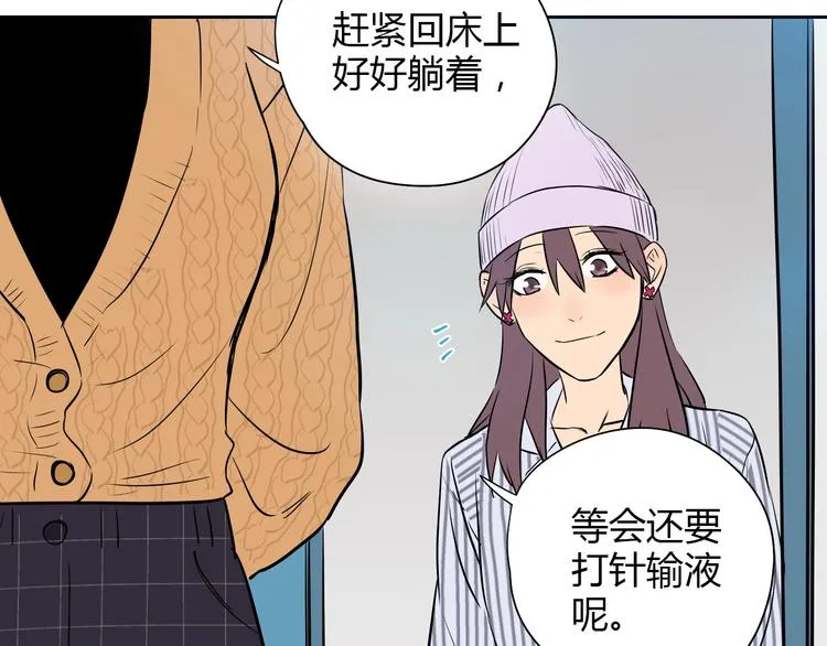 第7话 出走 第27页