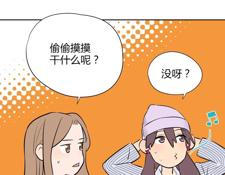 第7话 出走 第39页