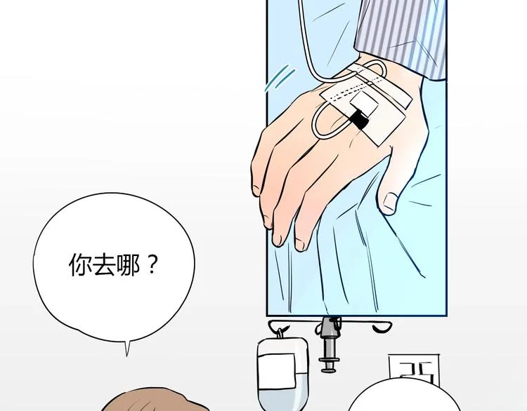 第7话 出走 第42页