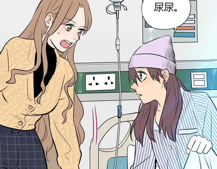 第7话 出走 第43页