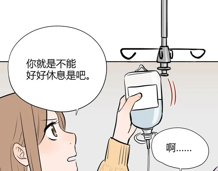 第7话 出走 第45页